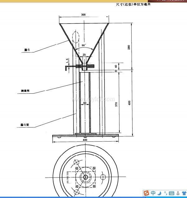 MZ-107肥料堆密度(疏松)测定仪