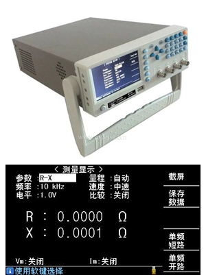 GF10A/GF10/GF30电容测试仪 10kHz-30kHz  LCR数字电桥,GF10A/GF10/GF30电容测试仪 10kHz-30kHz  LCR数字电桥