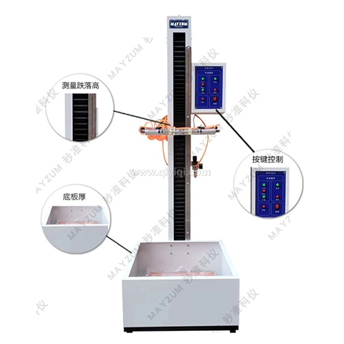 电子产品自由跌落试验机跌落测试机跌落机跌落试验台跌落检测设备,电子产品自由跌落试验机，跌落测试机，跌落机，跌落试验台，跌落检测设备
